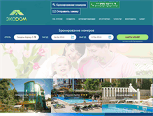 Tablet Screenshot of ekodom-hotels.ru